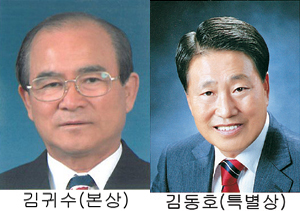 ⓒ 전남 담양군청