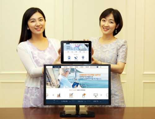  온라인 전용 펀드의 선취판매수수료를 전면 무료화해 보다 저렴한 비용으로 펀드를 가입할 수 있다.  ⓒ 미래에셋증권