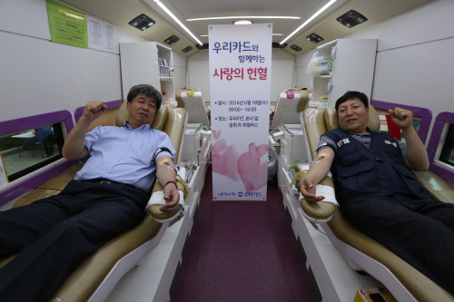  헌혈을 통한 사랑 나눔 확산을 위해 우리카드 임직원 70여명이 '사랑의 헌혈' 행사를 가졌다. ⓒ 우리카드