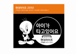 ⓒ 현대라이프