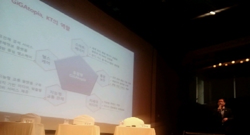  한국의 인터넷 서비스 상용화가 20년을 맞이한 가운데, KT는 기가토피아라는 개념 하에 시 인터넷시대의 발전을 선도하겠다는 뜻을 밝혔다. 사진은 기가시대의 인터넷을 전망하는 유태열 KT 경제경영연구소장. = 임혜현 기자