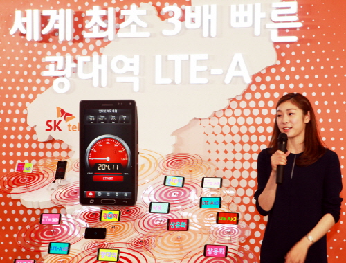  SK텔레콤 광고모델 김연아가 '광대역 LTE-A'에 대한 기대감을 밝히고 있다. ⓒ SK텔레콤
