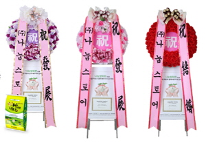 화환과 함께 전해지는 기본 10kg 쌀은 교환권으로 배송되고 있다. ⓒ 나눔스토어