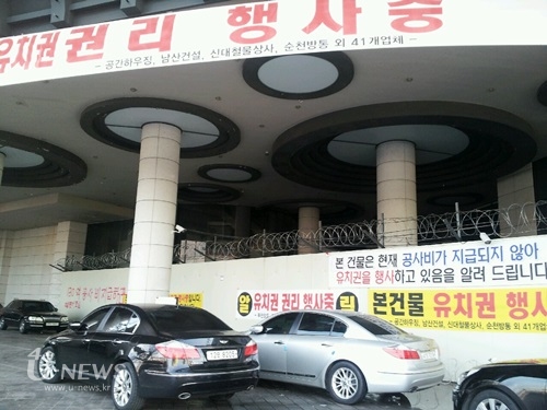 순천 에코그라드 호텔 채권자 측에서 지난 3월 유치권 행사를 주장하며 호텔을 점거하는 모습. =박대성기자.