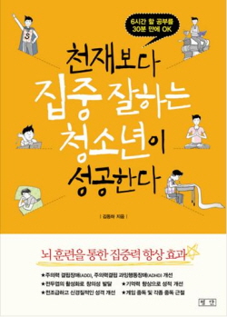 ⓒ 평단
