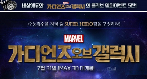 ⓒ 디지털대성