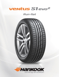  '벤투스 S1 에보2' 런플랫 버전은 제품 특유의 뛰어난 퍼포먼스와 안락한 승차감에 안전성 기능이 더해졌다. Ⓒ 한국타이어