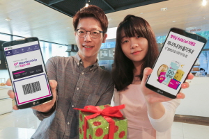 LG유플러스는 자사 멤버십 고객을 대상으로 데이터로밍 요금 및 영화·워터파크 등 다양한 할인을 제공하는 이벤트를 내달 31일까지 진행한다. ⓒ LG유플러스