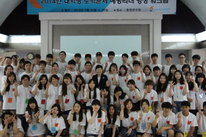  한국도박문제관리센터는 대학생 도박문제 예방리더 양성 워크숍을 개최했다. ⓒ 한국도박문제관리센터