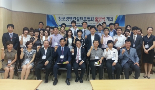 17일 개최된 창조경영컨설턴트협회 출범식에는 CS강사, 리더십강사, 커뮤니케이션강사 등 60여명이 참석했다. = 김상준기자