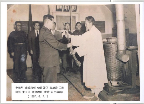  신덕균 의병장이 사용한 소총 박물관 기증 사진 ⓒ광주시 북구