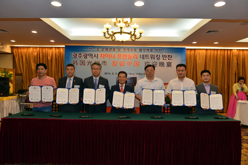  윤장현 광주광역시장은 6일 오후 중국 북경 세기호텔에서 중국여행사들과 중국관광객 유치를 위한 관광협약을 체결했다. (사진좌로부터 하남한중문화전파유한공사 총경리, 북경낙도국제여행사 총경리, 김홍주 관광협회장, 윤장현 시장, 북경만도국제여행사 동사장, 북경만연투자주식회사 총경리, 한보국제여행사 대표이사) ⓒ광주광역시