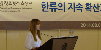  1인 크리에이터(창작자) 양띵이 미국 LA에서 열린 간담회에 참석, 자신의 일과 한류 관련 경험에 대해 이야기하고 있다. = 임혜현 기자