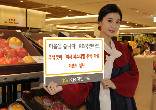 ⓒ KB국민카드
