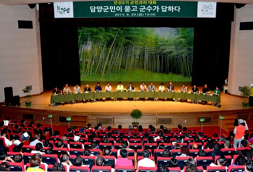  ⓒ담양군청