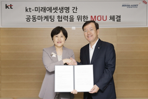 박형규 미래에셋생명 마케팅지원본부장(오른쪽)과 송희경 KT 기업IT사업본부장이 협약식 서명 후 기념촬영을 하고 있다. ⓒ 미래에셋생명