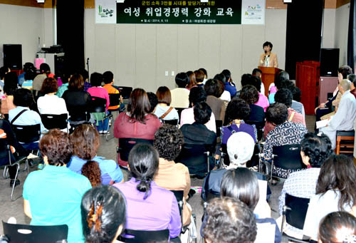  담양군은 15일 여성회관에서 여성들의 취업 경쟁력 강화를 위해  &lsquo;나의 소중한 꿈과 목표 찾기&rsquo;를 주제로 교육을 실시했다. ⓒ담양군청