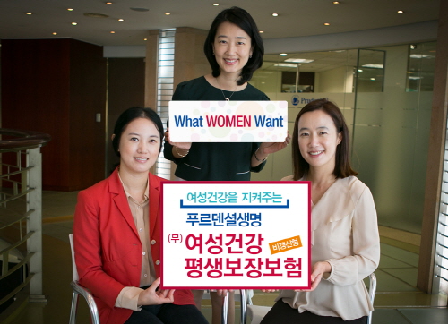 ⓒ 푸르덴셜생명