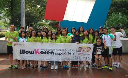 한국관광공사 아시아·중동지역 SNS기자단 'Wow Korea Suppoters'. © 한국관광공사