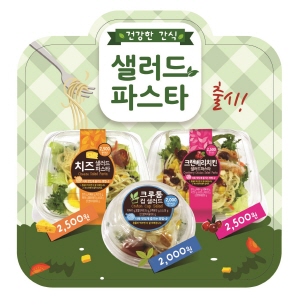 세븐일레븐 샐러드파스타. ⓒ 세븐일레븐