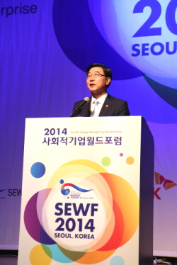 2014사회적기업월드포럼에 참석한 이기권 고용노동부장관. ⓒ 함께일하는재단