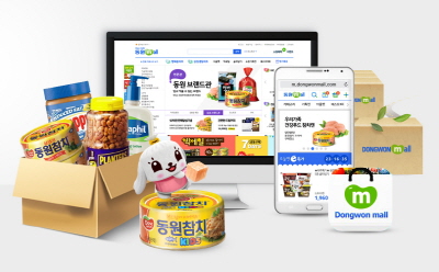  동원F&B는 소비자들이 백화점이나 대형마트까지 가지 않고 모바일을 통해 쉽고 편안하게 쇼핑한다는 점에 착안, 동원몰을 대표적인 식품전문쇼핑몰로 안착시키고 있다. ⓒ 동원F&B
