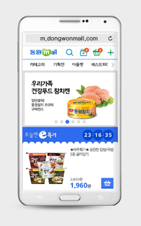 ⓒ 동원F&B