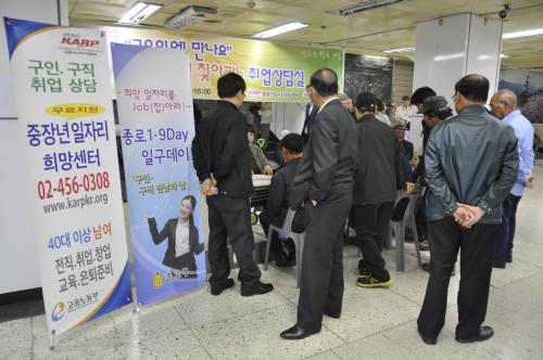  지난 5월, 역사 내 마련된 '종로3가역 취업상담실'에 중장년층 구직자들이 몰려 상담 순서를 기다리고 있다. = 하영인 기자