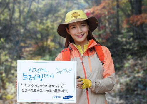 ⓒ 삼성카드